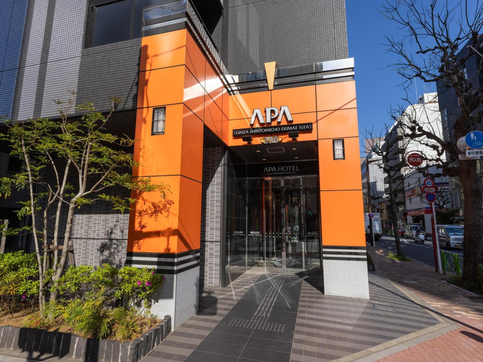 Apa Hotel Ginza Shintomicho Ekimae Kita Tokyo Exterior photo